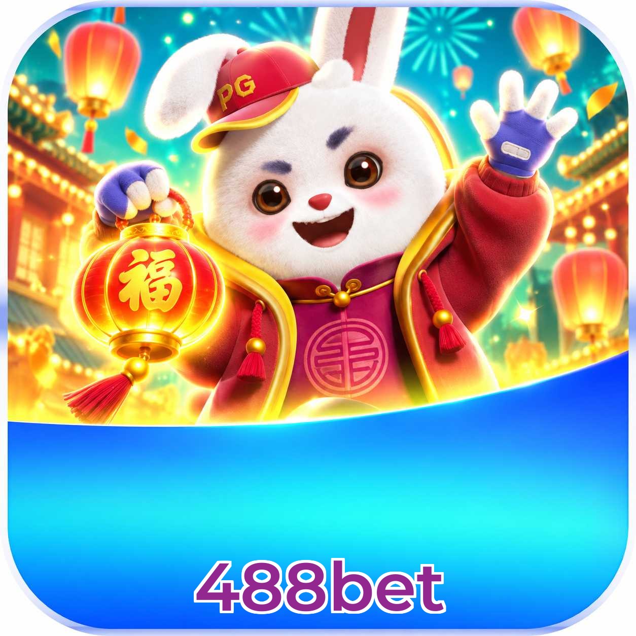 488bet Lottery FAQ